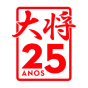 selo comemorativo de 25 anos do taisho