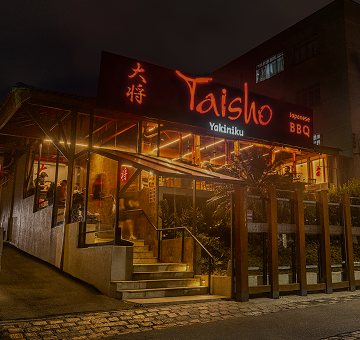 fachada do taisho yakiniku agua verde