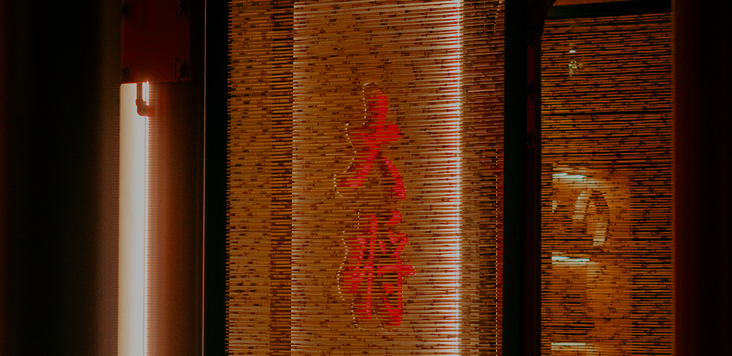 foto de comida servida no taisho